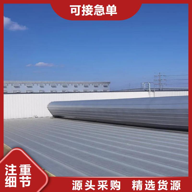 TC10D-1530n薄型通风天窗_贵港港北【本地】本地企业放心选择