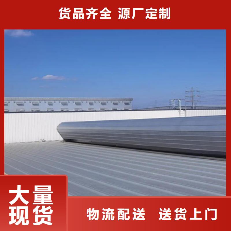 有现货的【阜新】(本地)TC8-2055电动采光天窗供货商