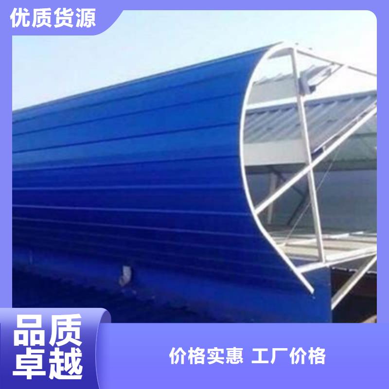 阿坝《红原》【本地】重信誉MCW6型通风天窗供应厂家