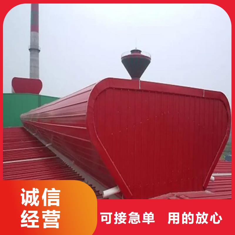 宁德【福鼎】【本地】三角型重型消防排烟天窗厂家-0元拿样