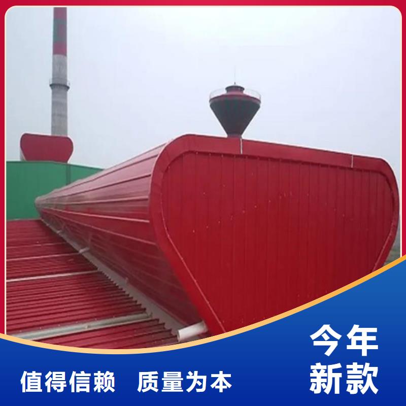沧州(吴桥)(本地)质量好的TC10B-2060n薄型通风天窗实体厂家