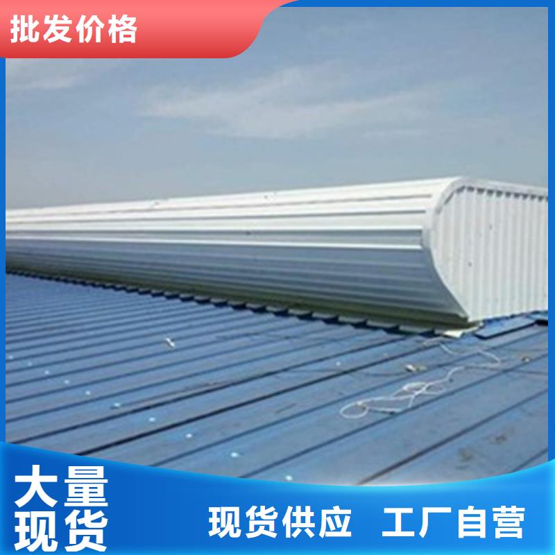 永州(冷水滩)(当地)TC10B-2060n薄型通风天窗专业配送