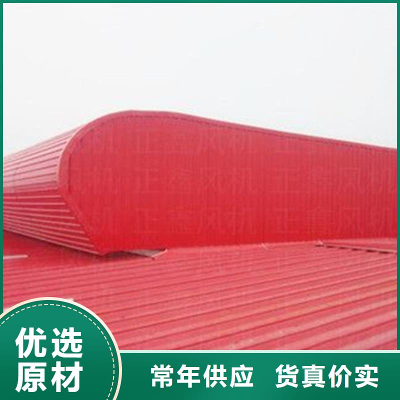 【优选】咸阳《武功》 当地 TC3B-5040n启闭式通风天窗源头厂家