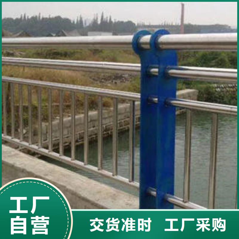 复合管防撞护栏【公路防撞护栏】支持加工定制