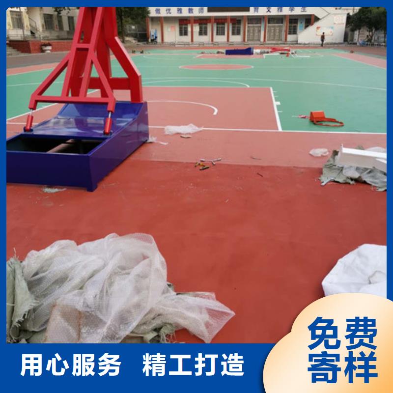 体育球场公园塑胶跑道售后无忧