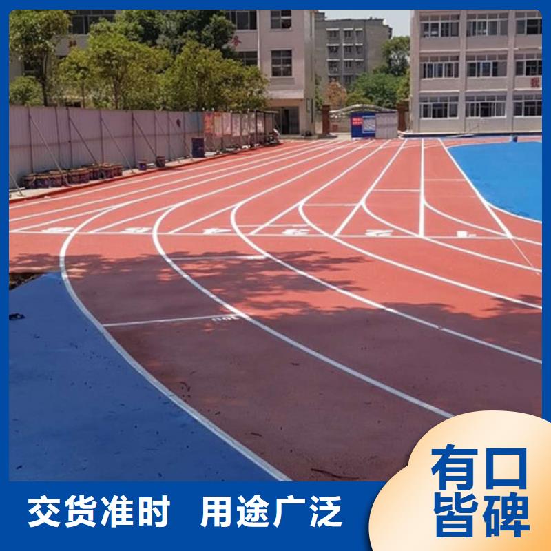 塑胶跑道_户外游乐场跑道支持非标定制