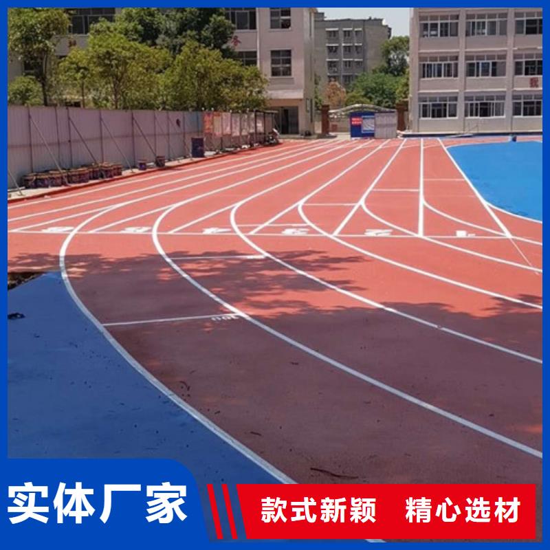 【塑胶跑道硬地丙烯酸球场送货上门】