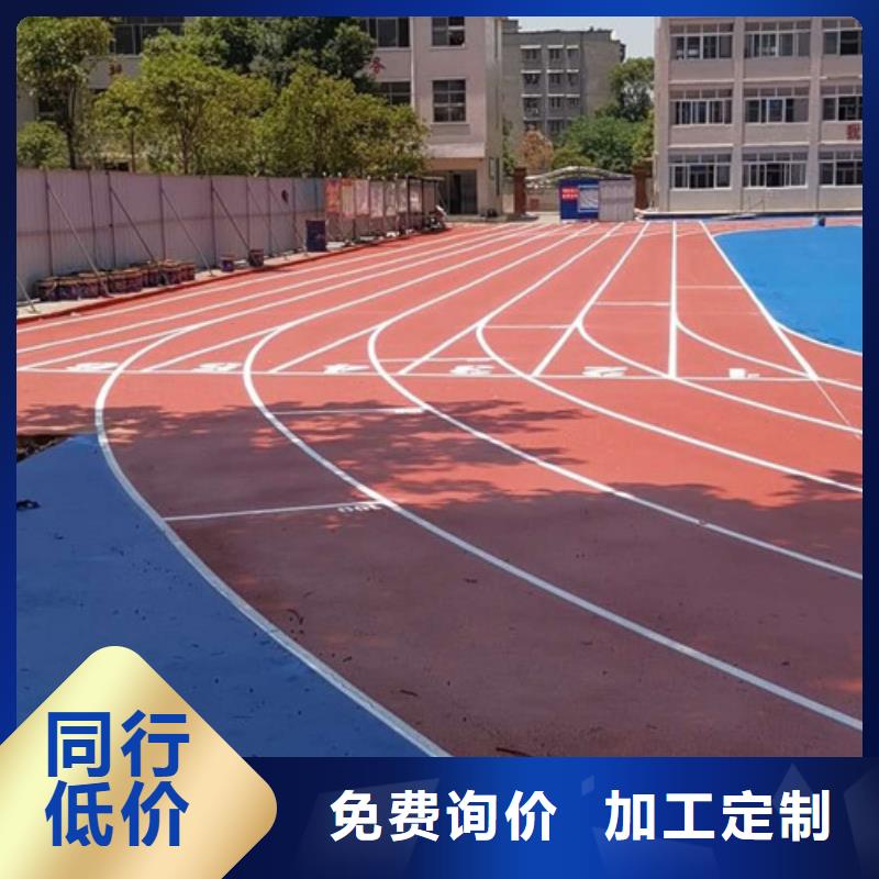 【塑胶跑道】丙烯酸篮球场厂家直销