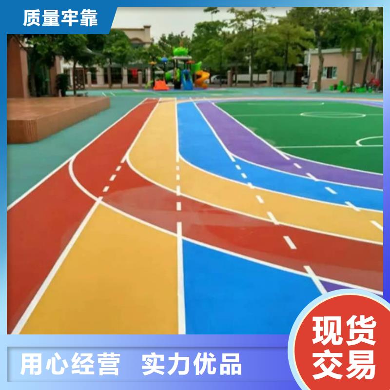 【塑胶跑道,
塑胶跑道施工
优质原料】