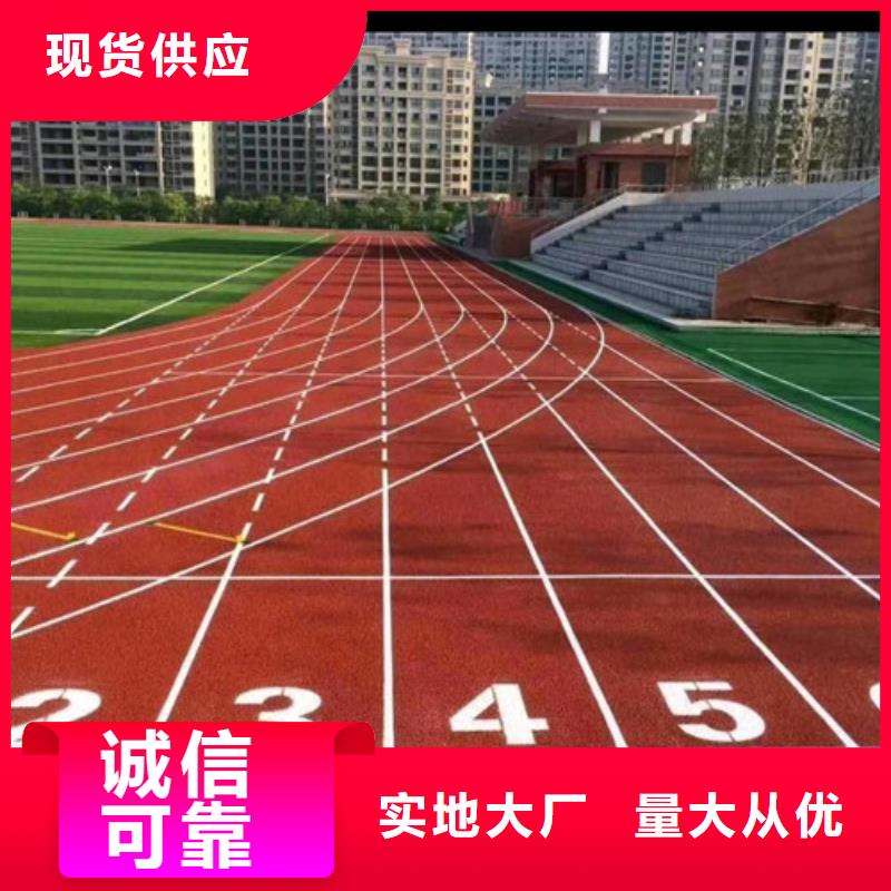 塑胶跑道EPDM橡胶颗粒货源稳定