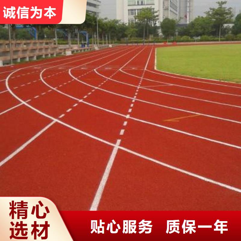 塑胶跑道球场施工公司分类和特点