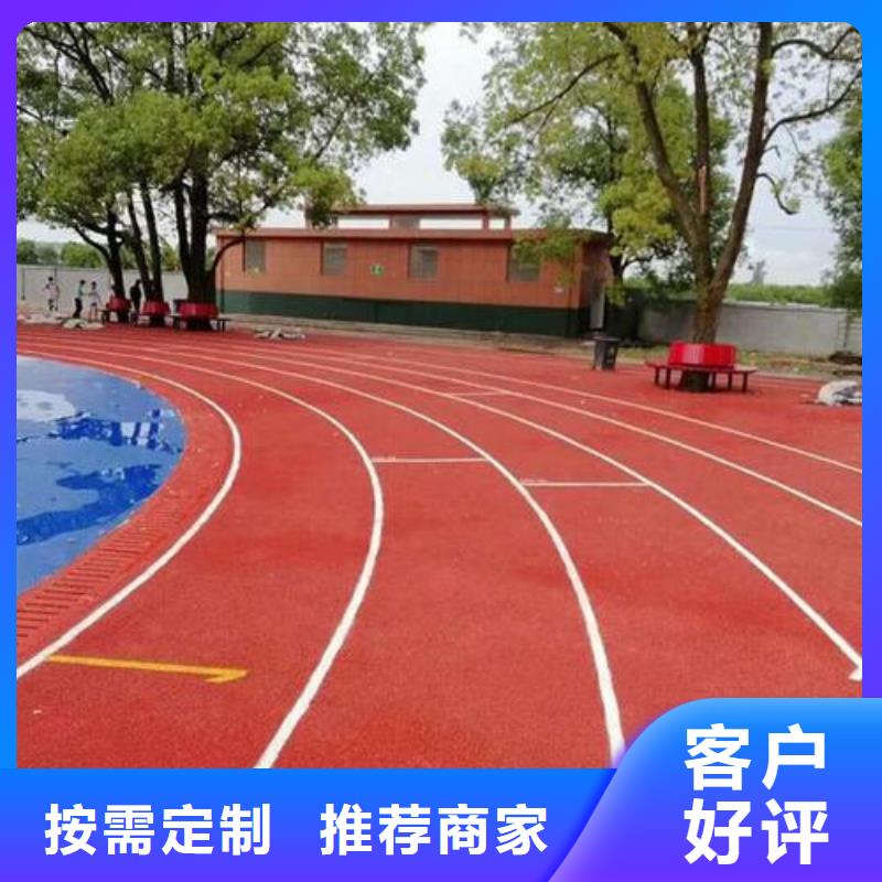 【塑胶跑道,
塑胶跑道施工
优质原料】