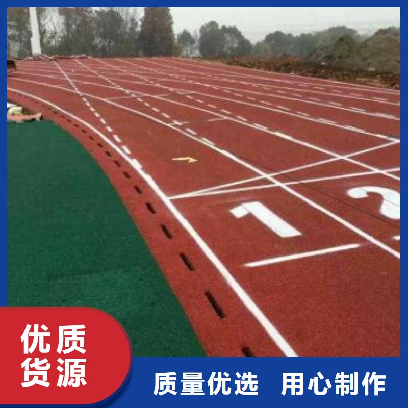 塑胶跑道公园塑胶跑道追求细节品质