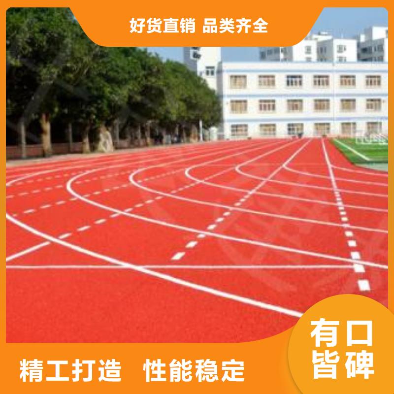 塑胶跑道公园塑胶跑道追求细节品质