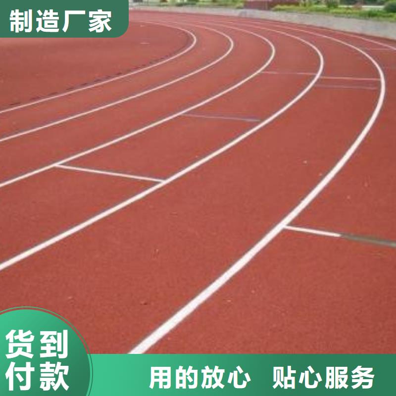 塑胶跑道硅PU球场市场行情