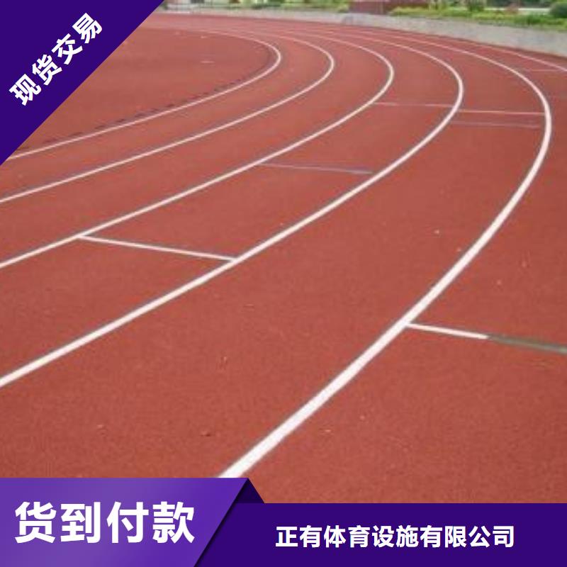 塑胶跑道塑胶地坪生产厂家