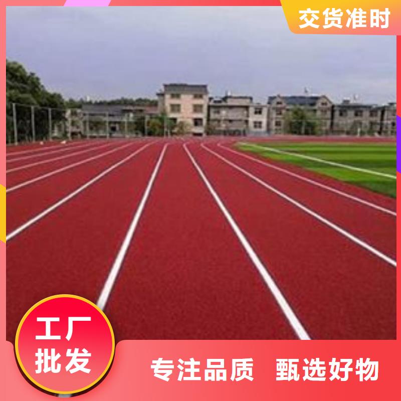 塑胶跑道复合型塑胶跑道无中间商厂家直销