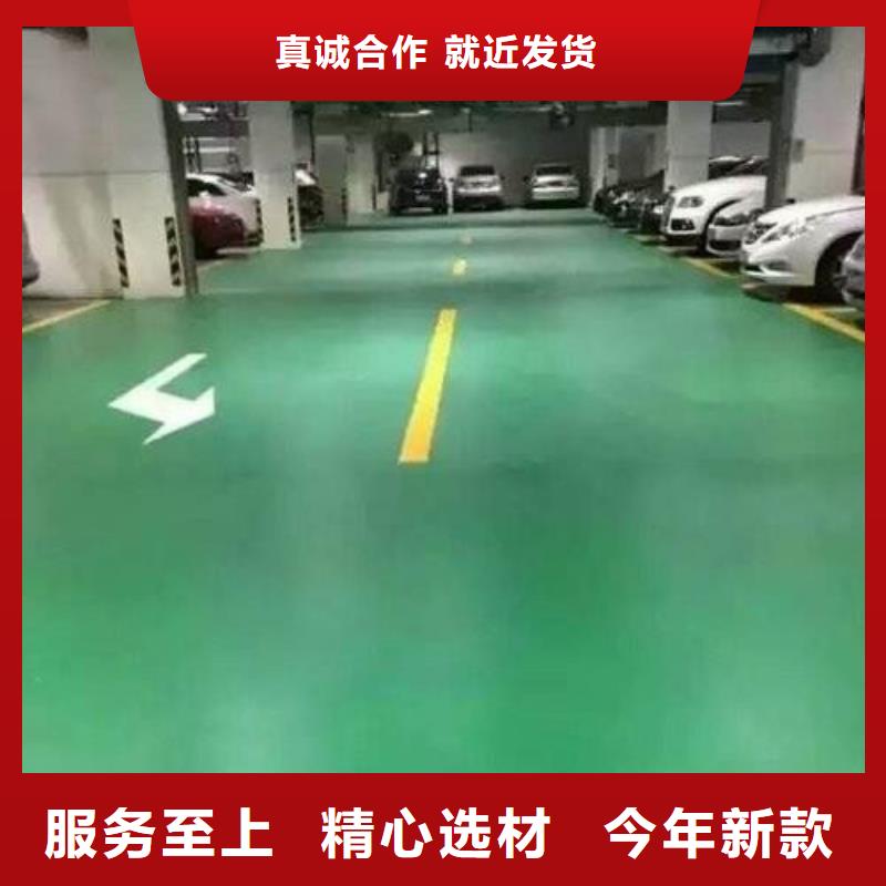 【地坪漆】网球场场施工高性价比