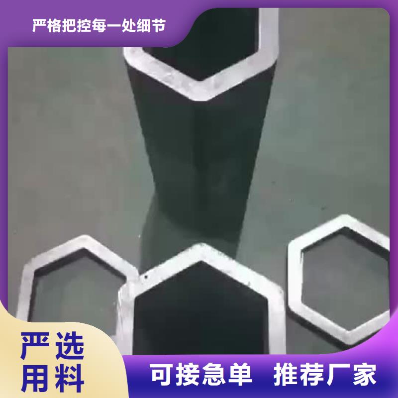 异型管冷轧无缝钢管直销厂家