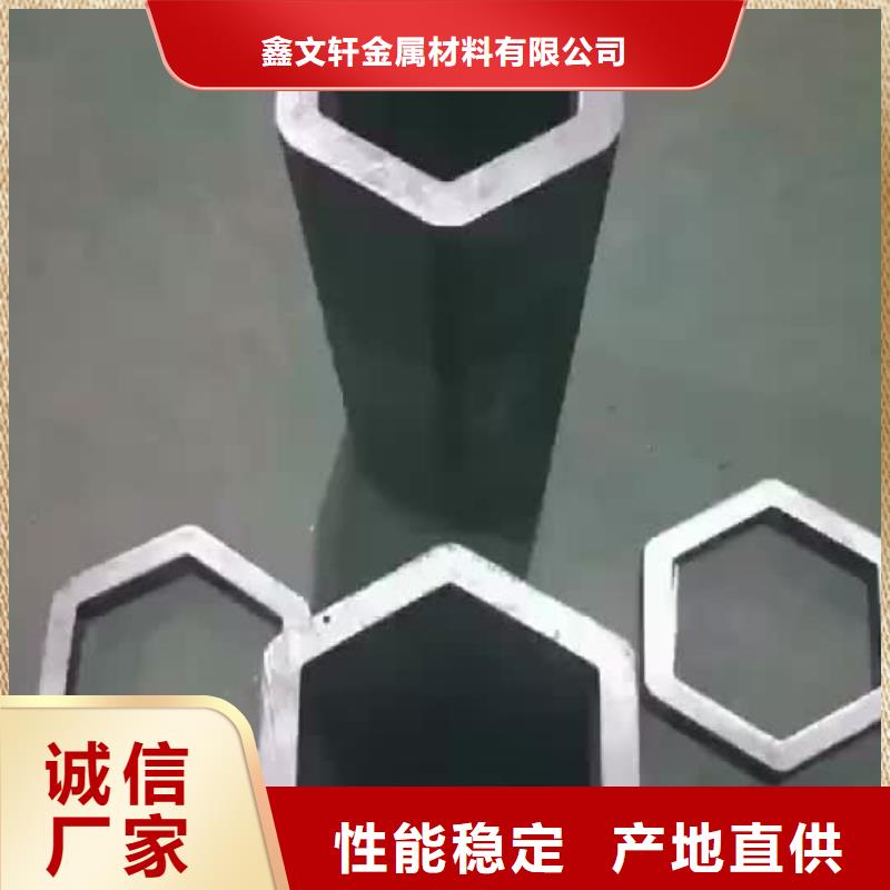 异型管冷拔无缝钢管高性价比