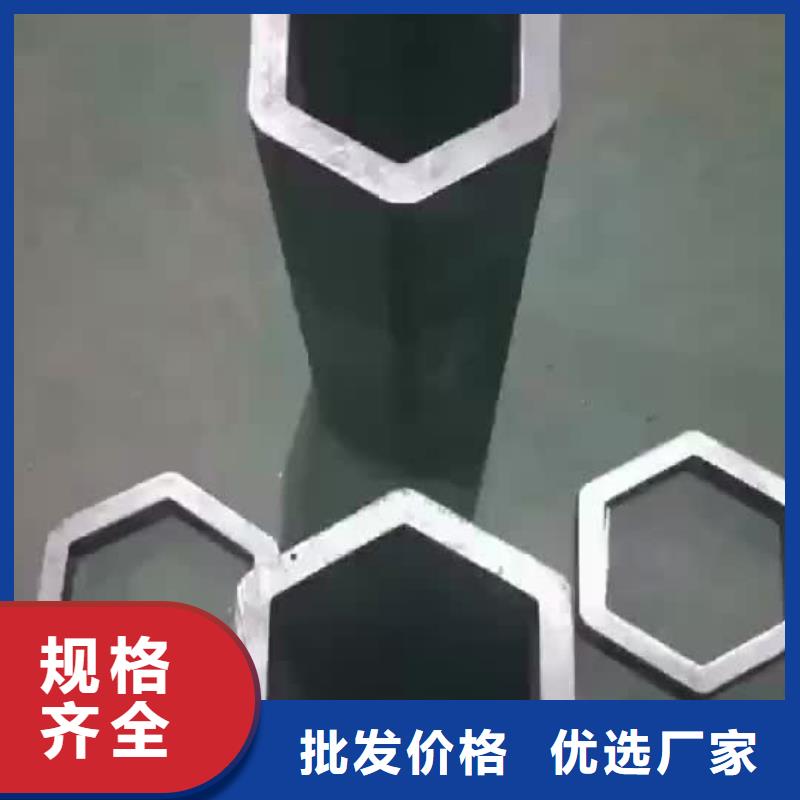 异型管厚壁无缝钢管诚信经营