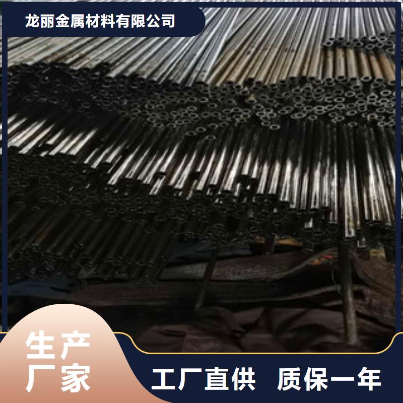 精密无缝钢管45号精密钢管品质服务