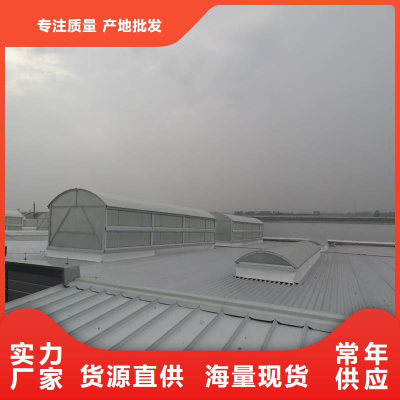 甘肃 本地 一字型电动采光排烟天窗畅销全国