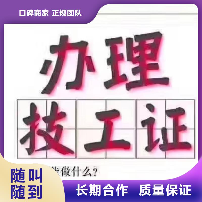 _工程机械操作证价格透明