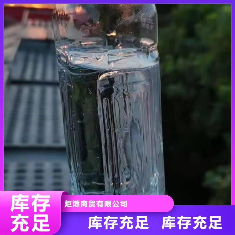 无醇燃料厂家植物油燃料技术培训多家仓库发货