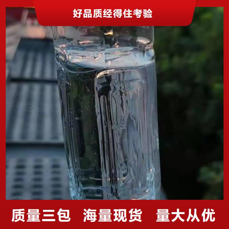 无醇燃料厂家植物油燃料信誉有保证