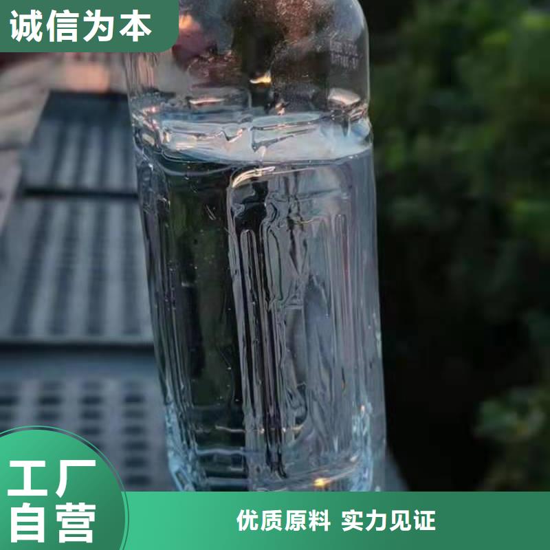 【厨房植物燃料油无醇燃料量少也做】