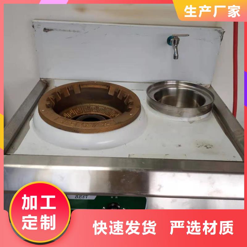 厨房植物液体燃料-无醇燃料优选厂家