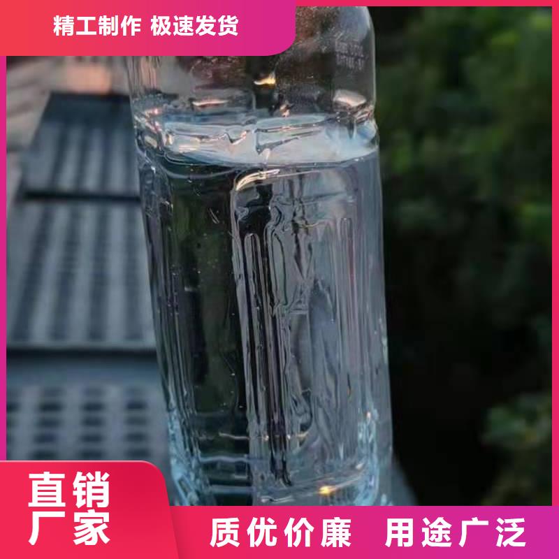 电喷植物油燃料灶具植物燃料油配方随心所欲定制