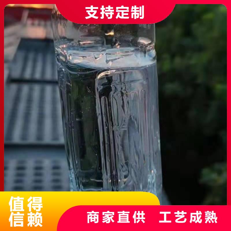 电喷植物油燃料灶具植物燃料油配方厂家型号齐全