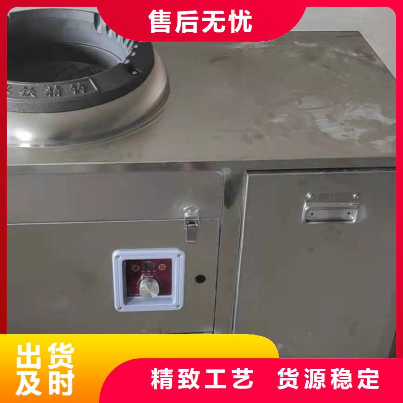 环保油植物油燃料无醇燃料货源报价