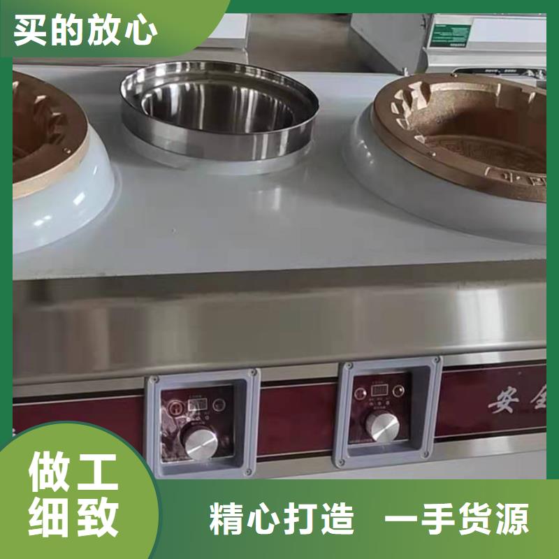 【饭店植物液体燃料油无醇燃料随心所欲定制】