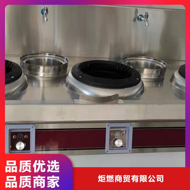 植物油燃料厂家-无醇燃料油配方品质保障价格合理