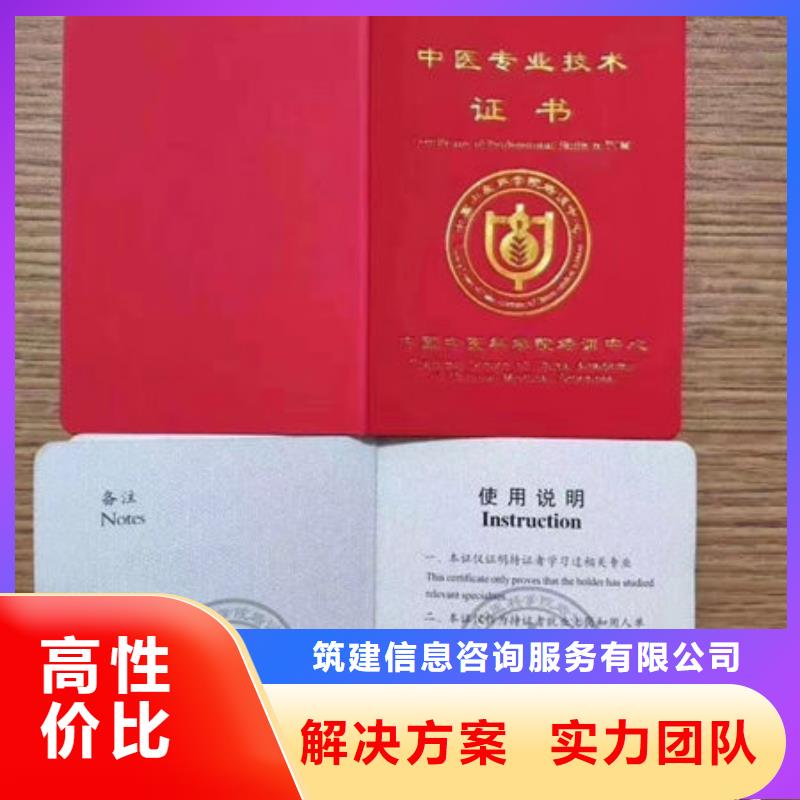 技工各类型_工程师机械操作证随叫随到