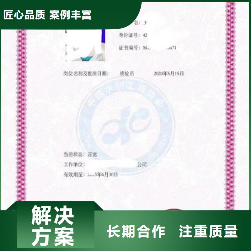 技工各类型工程师机械操作证专业承接