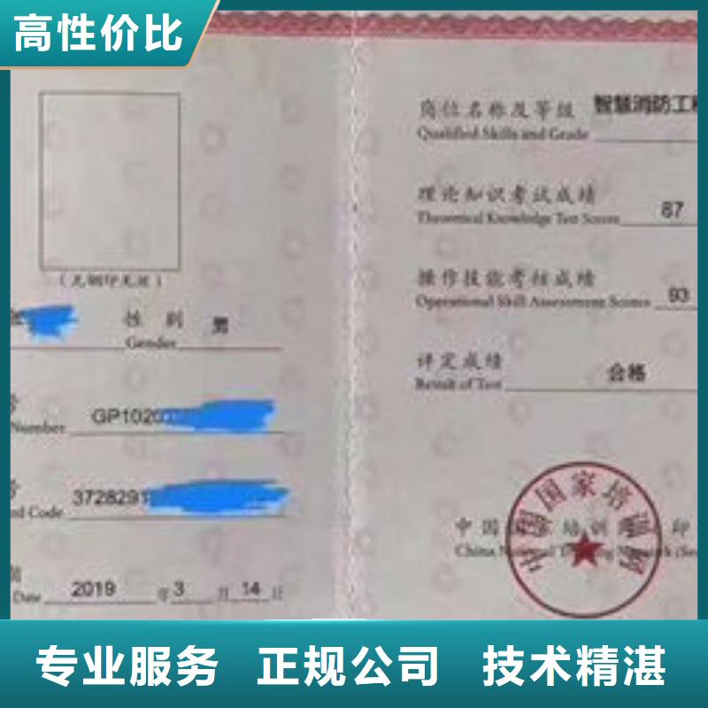 技工各类型_工程师机械操作证随叫随到