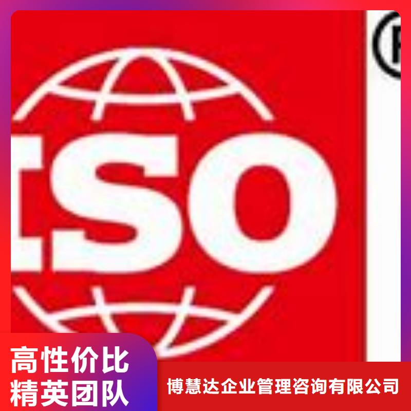 ISO9000认证【FSC认证】价格公道