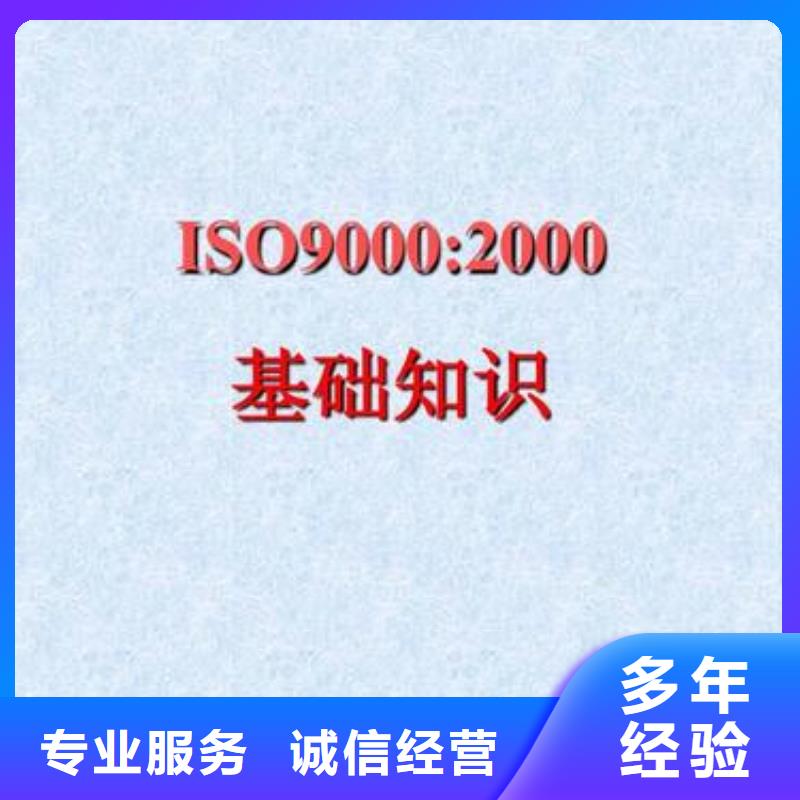 【ISO9000认证】AS9100认证专业公司