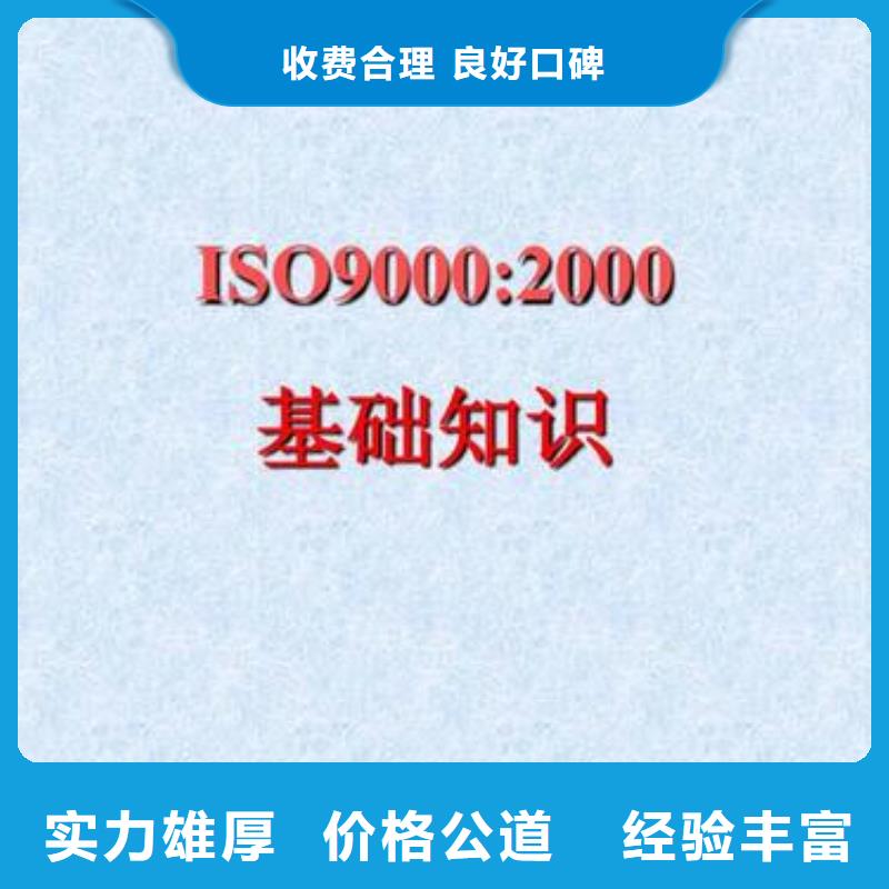 【ISO9000认证ISO13485认证良好口碑】