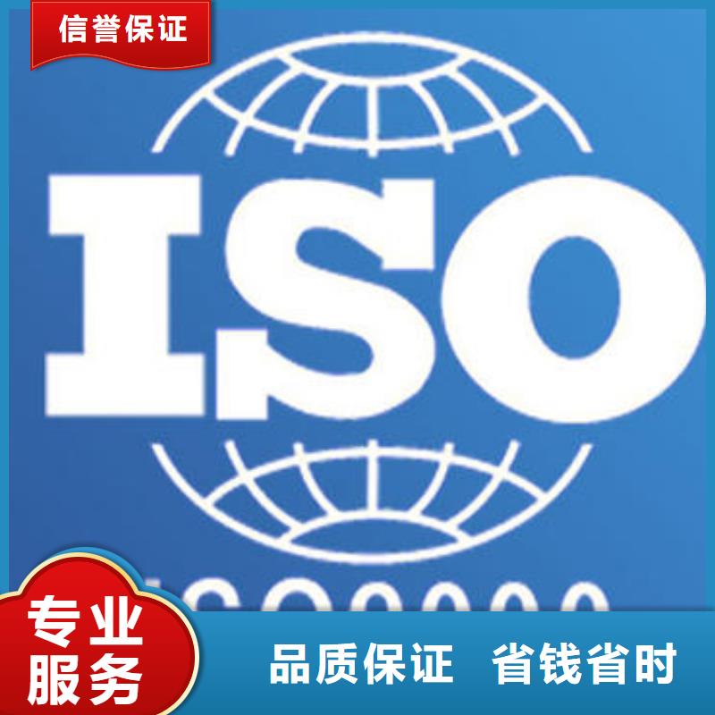 【ISO9000认证ISO13485认证良好口碑】