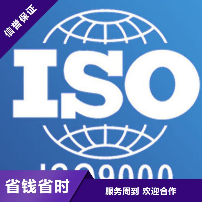 ISO9000认证ISO13485认证团队