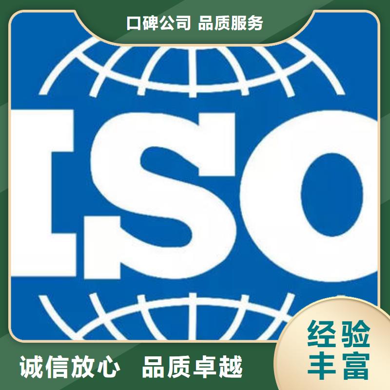 ISO9000认证【FSC认证】注重质量