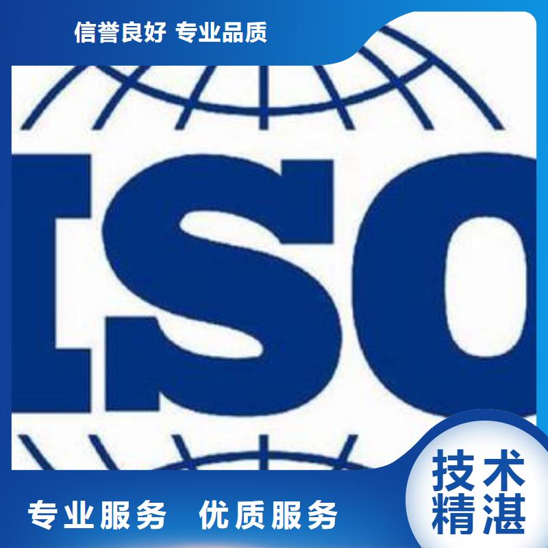 【ISO9000认证ISO13485认证良好口碑】