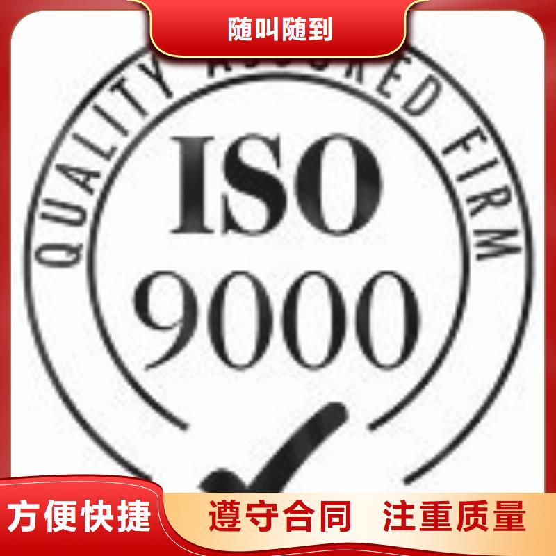 ISO9000认证AS9100认证经验丰富