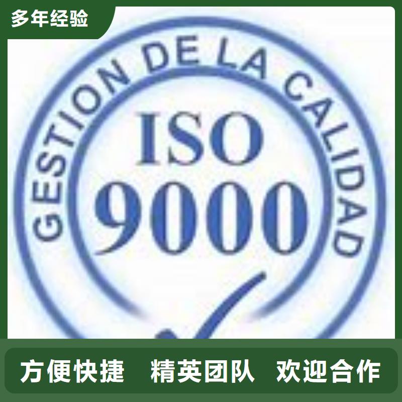 ISO9000认证AS9100认证诚实守信