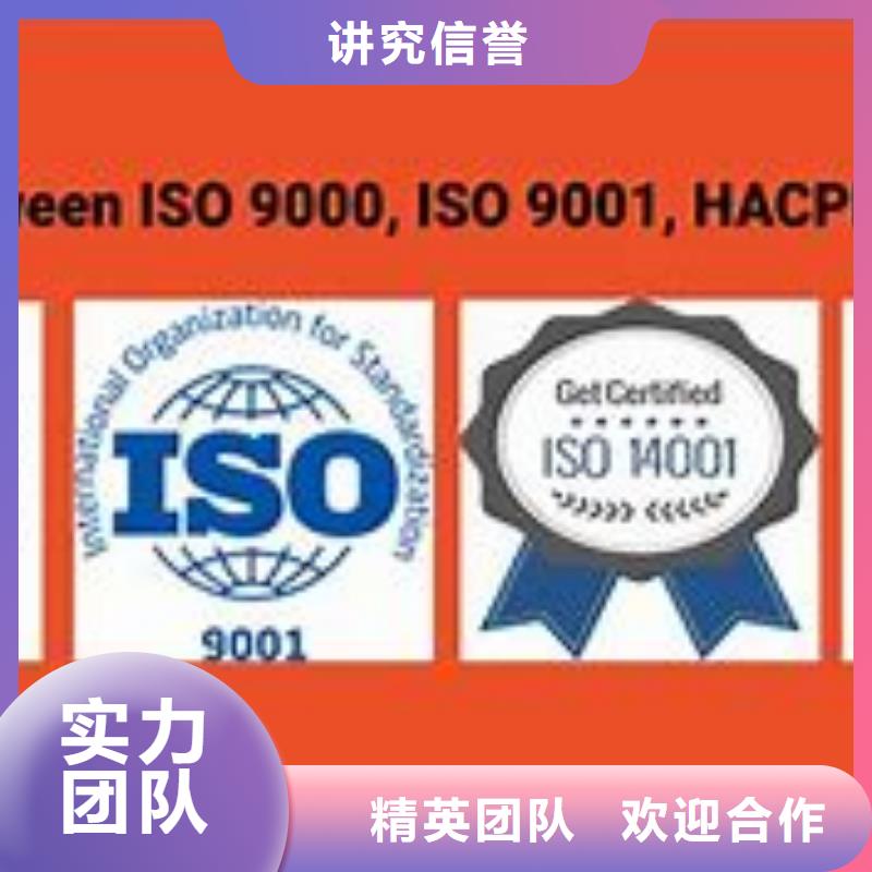 ISO9000认证AS9100认证匠心品质